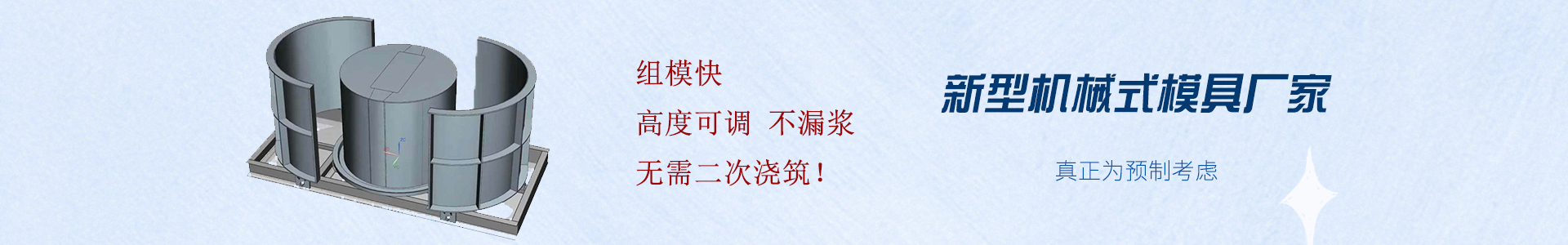 檢查井模具廠(chǎng)家